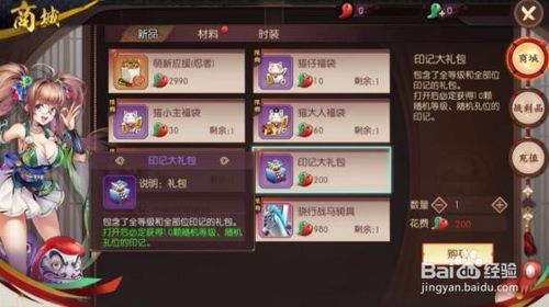 侍魂胧月传说倒金方法推荐