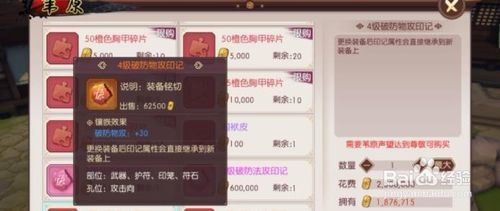 侍魂胧月传说倒金方法