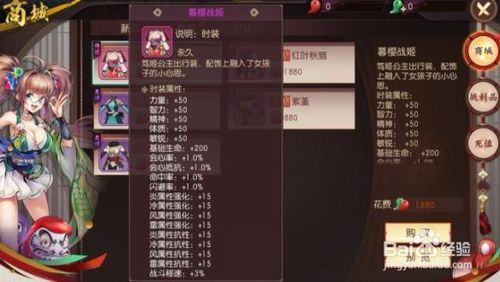 侍魂胧月传说倒金方法