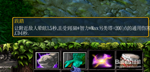绿色循环圈猛犸塔攻略