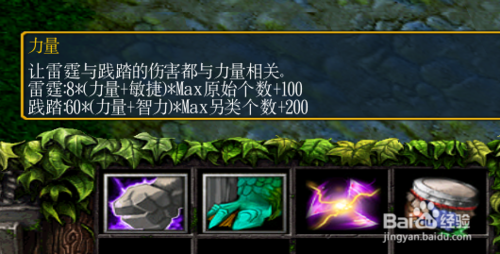 绿色循环圈猛犸塔攻略