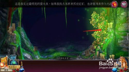 密室逃脱古堡迷城2被遗弃的新娘攻略16逃脱密道