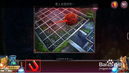 密室逃脱古堡迷城2被遗弃的新娘攻略17熄灭路灯