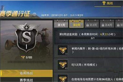 绝地求生刺激战场木牌在哪里 木牌具体位置一览