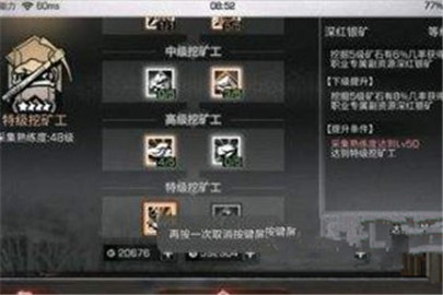明日之后电力时代营地材料升级 电力时代有什么物品?