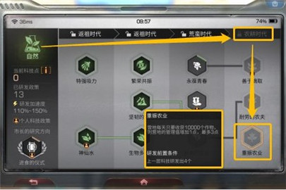 明日之后营地管理值突然降低为零0怎么办