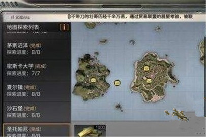 明日之后天涯海角在哪 天涯海角位置分布一览