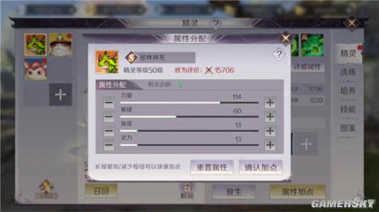 iefans手游