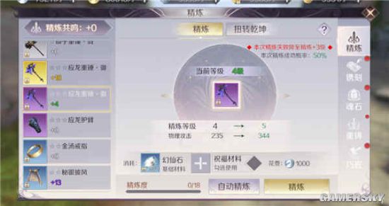 iefans手游