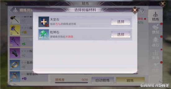 iefans手游