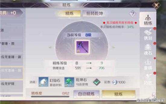 iefans手游