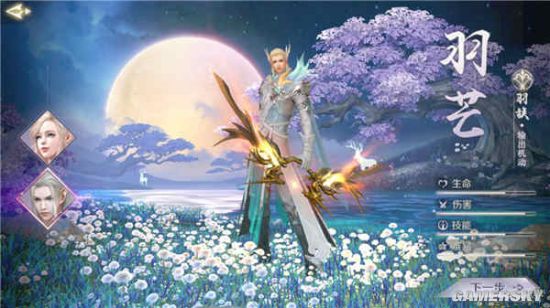 iefans手游