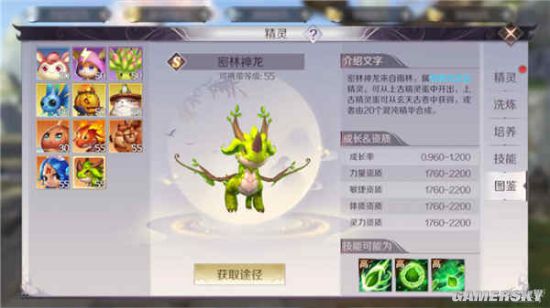 iefans手游