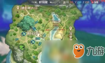 完美世界手游锦绣华服隐藏任务怎么做 隐藏任务位置完成攻略
