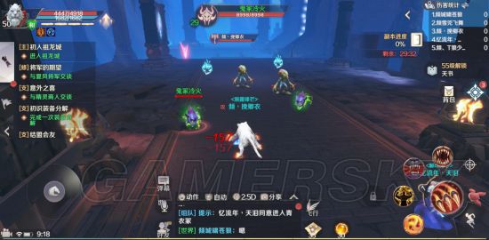iefans手游