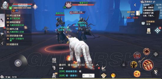 iefans手游