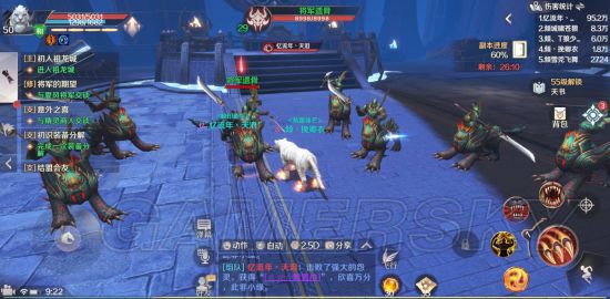 iefans手游