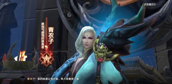 iefans手游