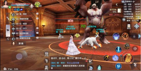 iefans手游