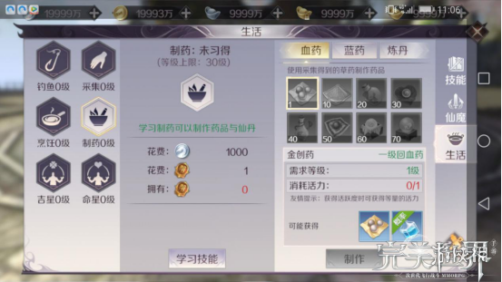 iefans网