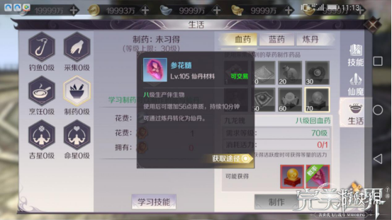 iefans网