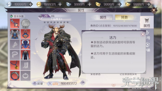 iefans网