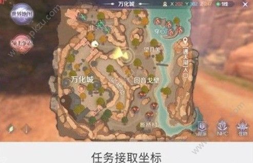 完美世界手游蛮横的妖兽在哪里 蛮横的妖兽位置详解