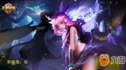 王者荣耀瑶卡无敌BUG是什么 瑶无敌BUG操作方法