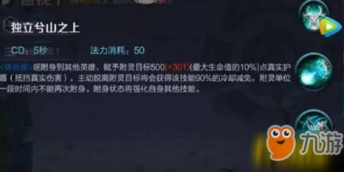 王者荣耀瑶怎么卡无敌_瑶卡无敌技巧