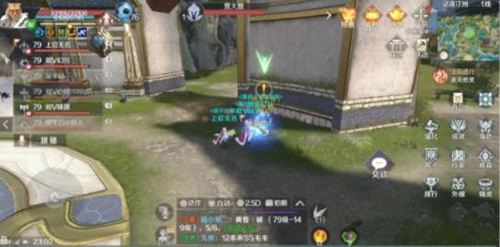 完美世界手游