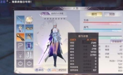 完美世界手游重铸攻略