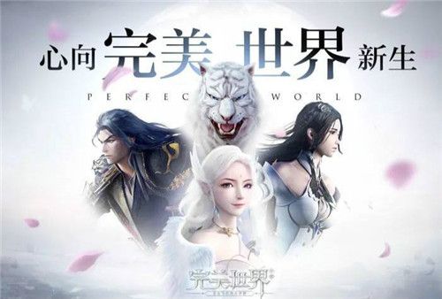 完美世界手游每日科举考试答案大全图