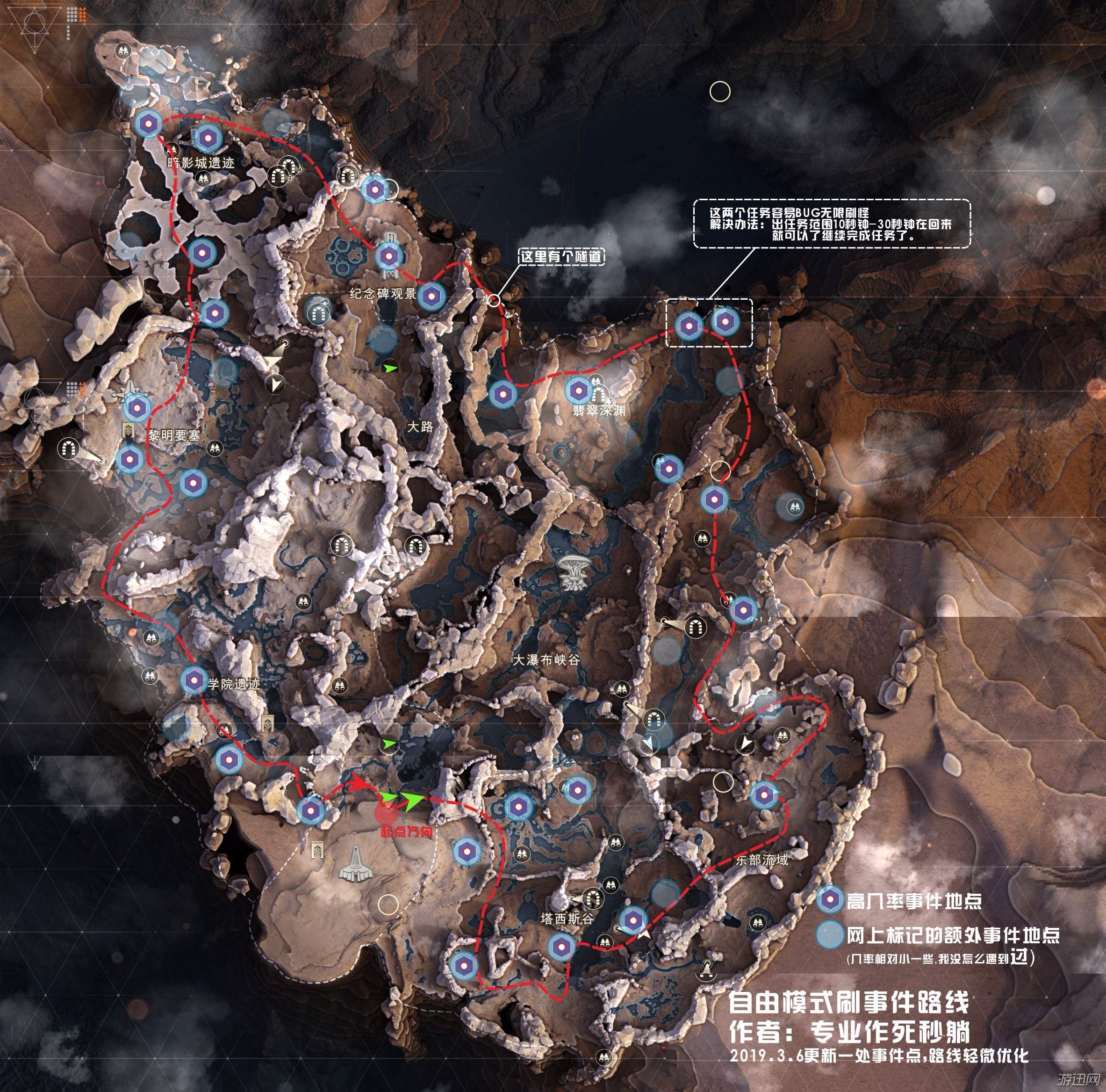 圣歌自由模式任务路线推荐