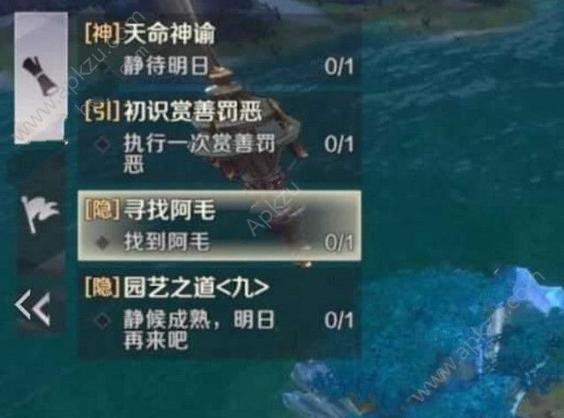 完美世界手游阿毛在哪里 阿毛位置详解