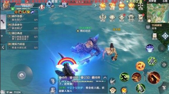 完美世界手游用实力说话任务怎么做 用实力说话隐藏任务攻略[多图]图片2