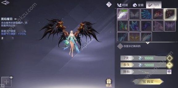 完美世界手游用实力说话任务怎么做 用实力说话隐藏任务攻略[多图]图片3