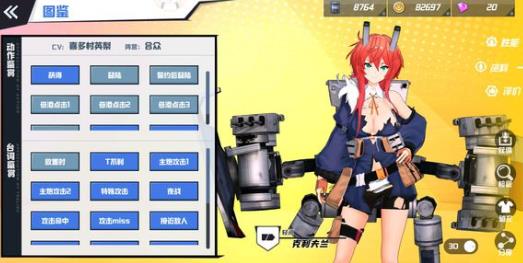苍蓝誓约巡洋舰厉害吗？巡洋舰使用方法[视频][多图]图片1