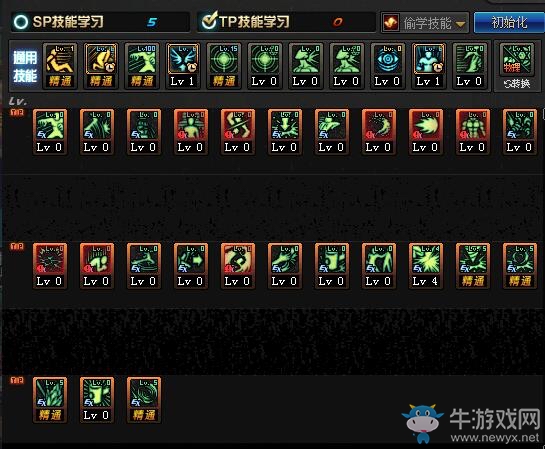 《DNF》3.7版本女柔道技能加点