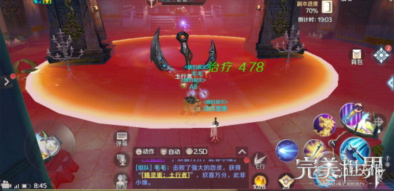 iefans网