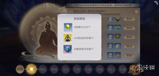 iefans网