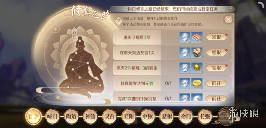 iefans网