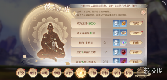 iefans网