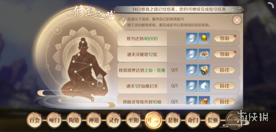 iefans网