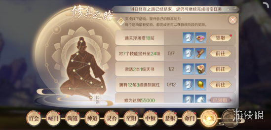 iefans网