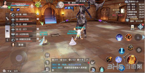 完美世界怎么自动加血 挂架喝药设置方法介绍