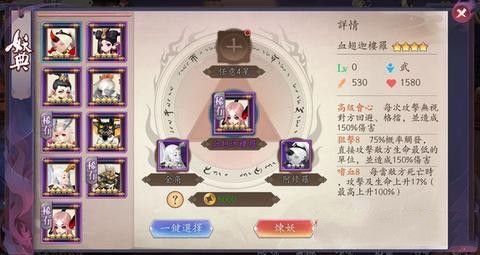 长安幻世绘妖灵怎么养成？妖灵养成及升星攻略[视频][多图]图片3