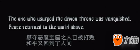 《鬼泣5》通关方法有哪些 游戏速通方法介绍