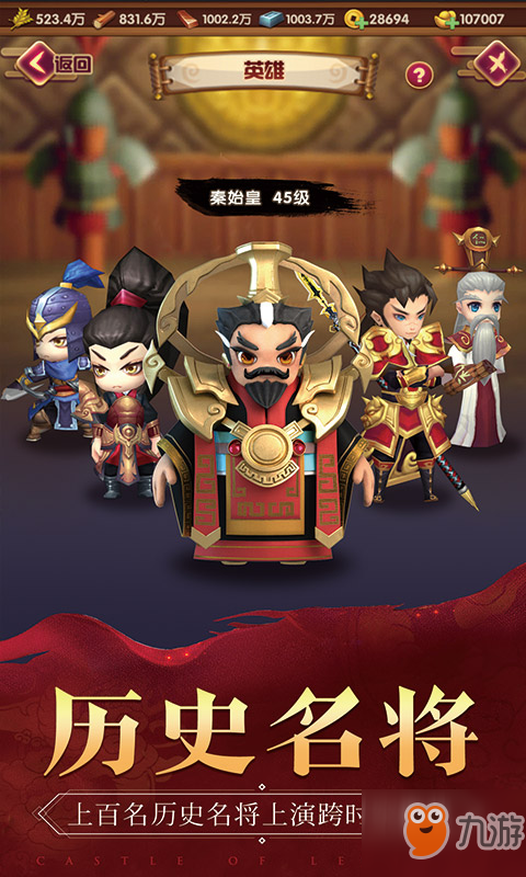 我的城堡时光之书是什么 时光之书介绍
