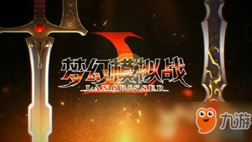 梦幻模拟战手游莉亚娜和蒂亚莉丝选择推荐 人物优缺点对比
