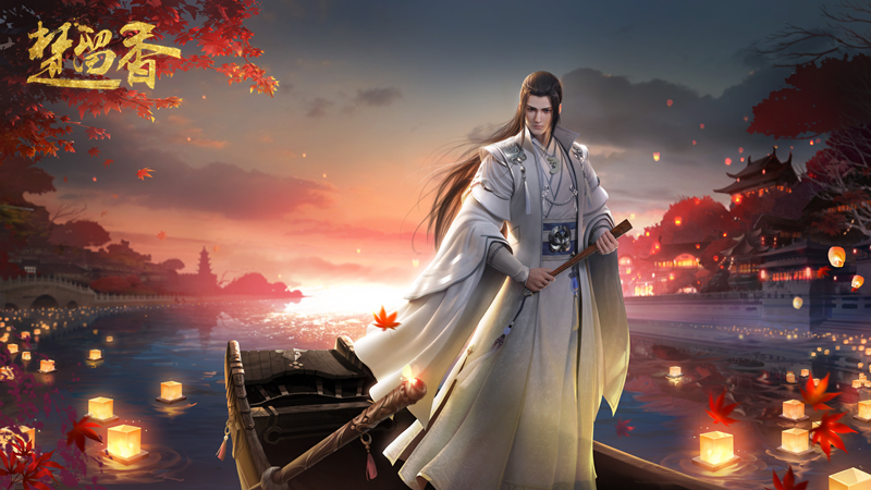 乱世之歌 楚留香X天行九歌联动定档3.15